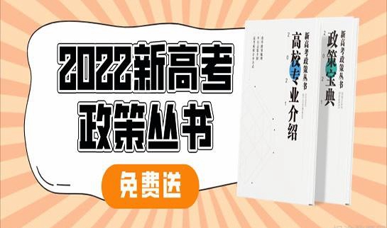 郑州新东方优能中学