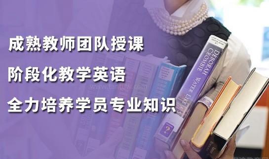 新东方英语