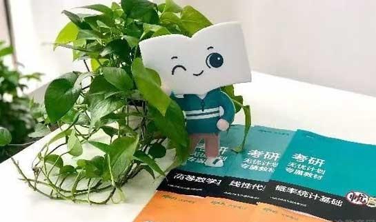 南京新东方考研