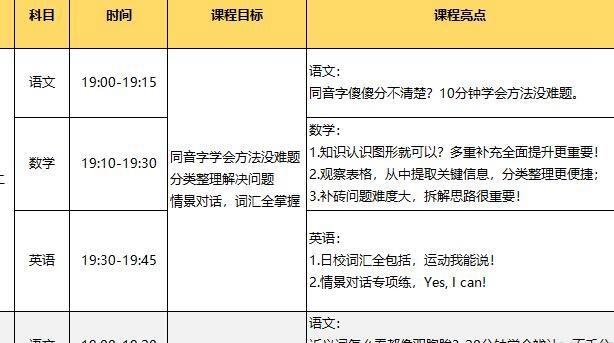 郑州泡泡少儿教育