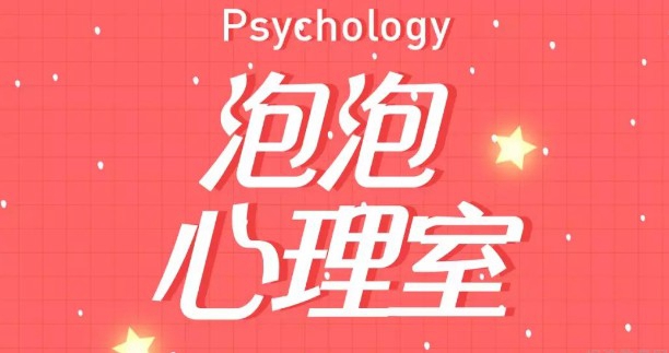 郑州新东方泡泡少儿教育