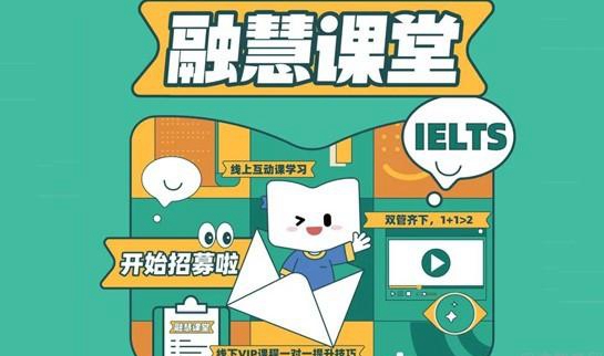 杭州新东方学校