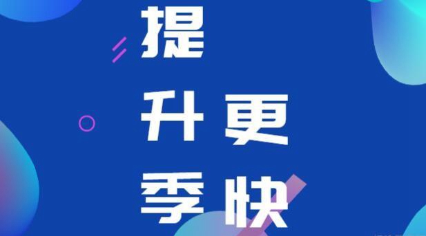 上海新东方雅思