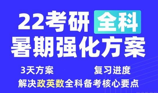 南京新东方考研校区地址