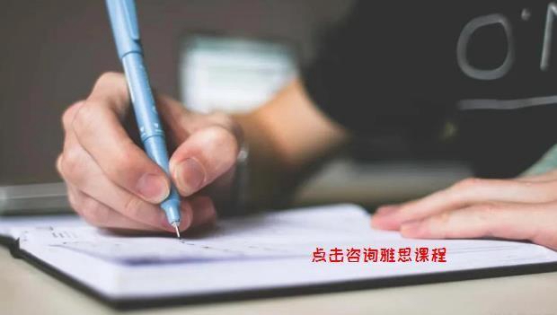 苏州新东方英语学校怎么样