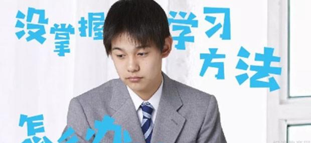 郑州新东方优能中学
