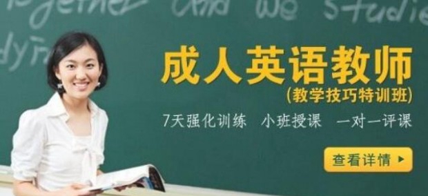 大连新东方英语