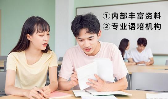 大连新东方