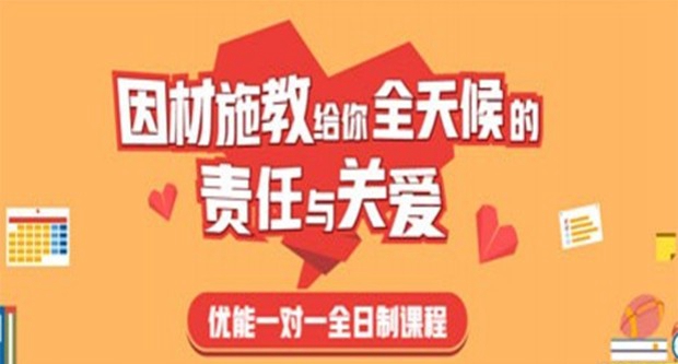 郑州新东方优能