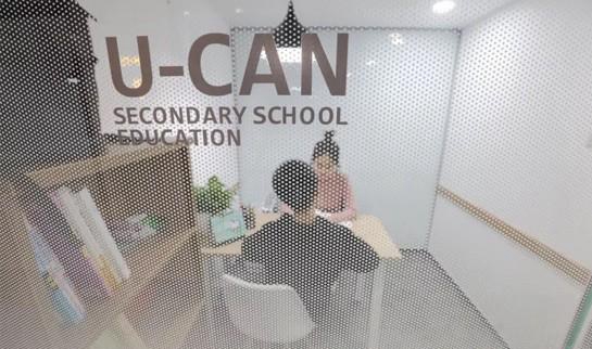 郑州新东方优能一对一