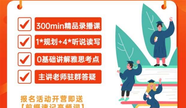 贵阳新东方英语