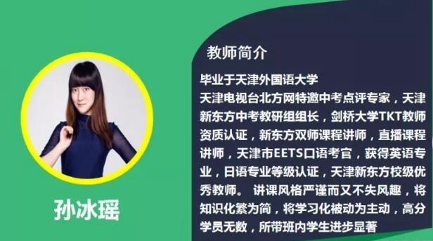 郑州新东方优能一对一