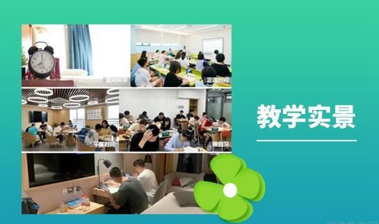 新东方雅思封闭营实景