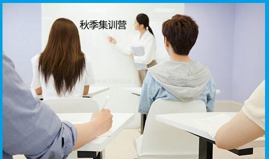 新东方考研
