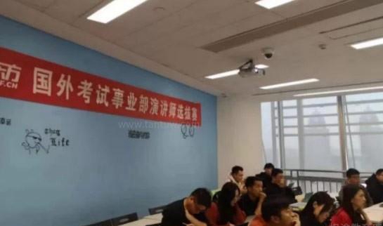 大连新东方雅思