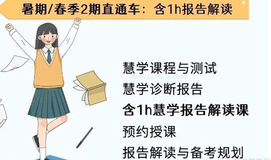 南京新东方考研