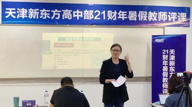 郑州新东方优能一对一