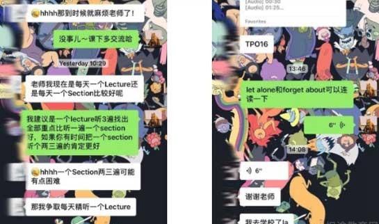 青岛新东方托福