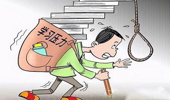南京新东方考研