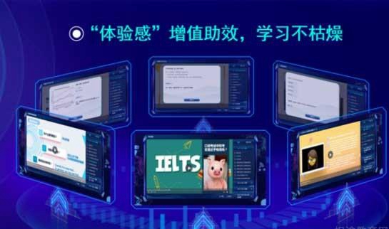 青岛新东方