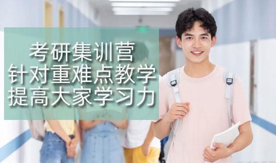 南京新东方考研口碑