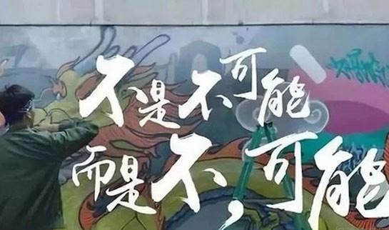 南京新东方考研
