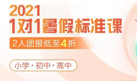 郑州新东方中小学一对一