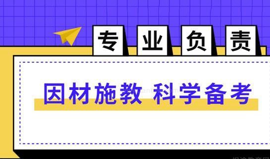新东方雅思