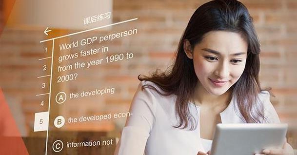 杭州新东方英语