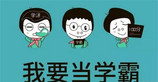 大连新东方优能中学