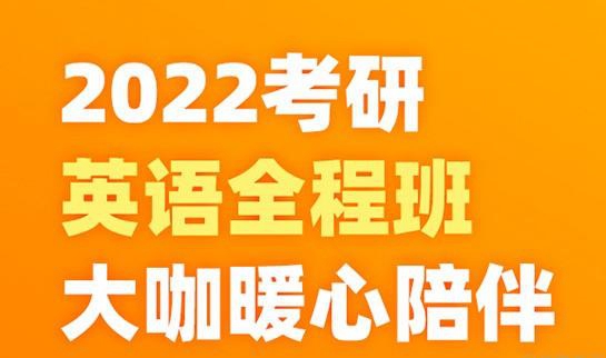 南京新东方考研