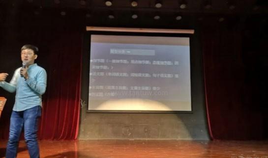 南京新东方考研