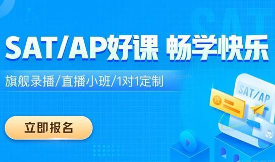 大连新东方英语