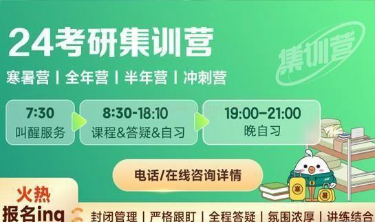 南京新东方考研