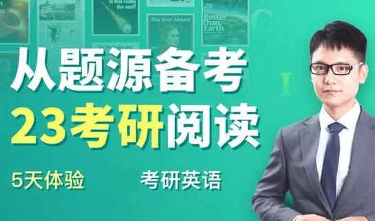 南京新东方考研