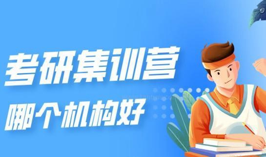 南京新东方考研