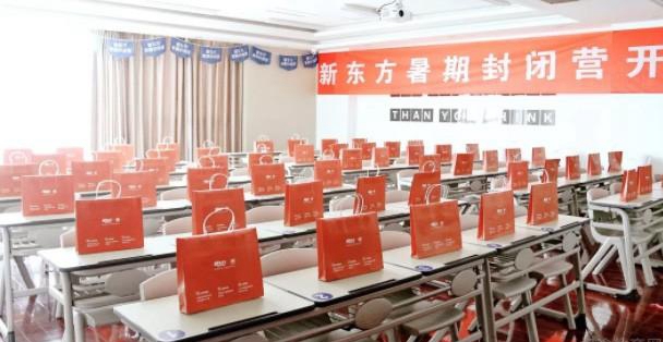 大连新东方英语考研教室