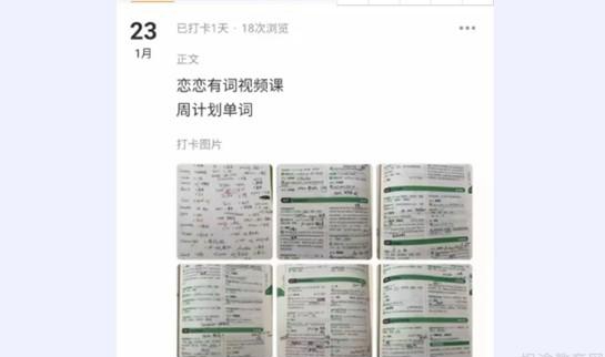 天津新东方考研