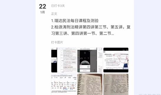 天津新东方考研