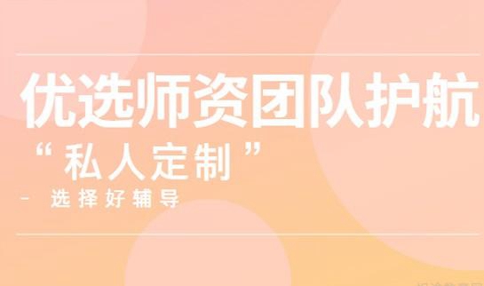 郑州新东方一对一教师