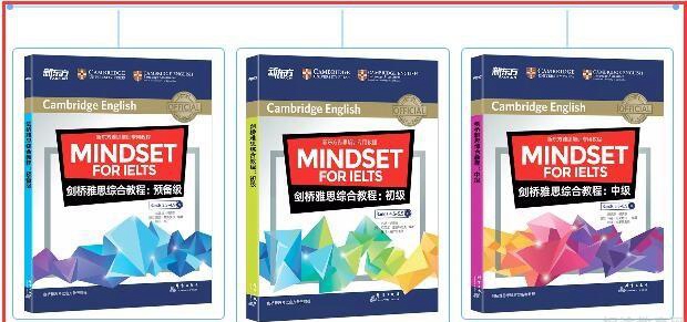 杭州新东方英语