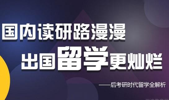 杭州新东方英语