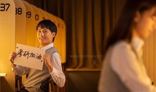 天津新东方考研