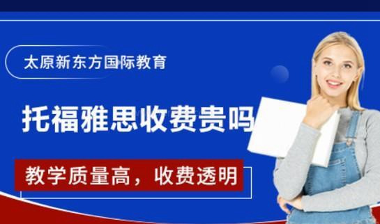 新东方国际教育