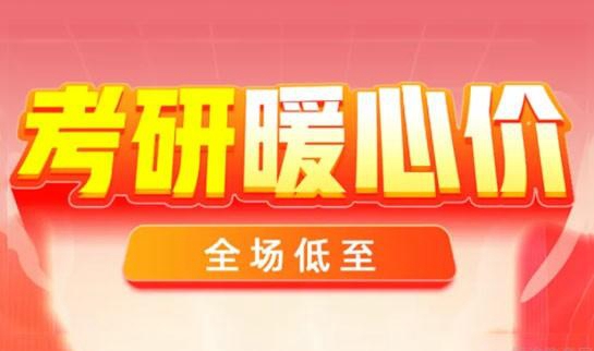 南京新东方考研