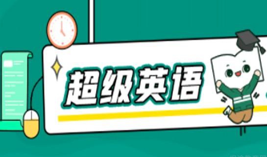 南京新东方英语国内部