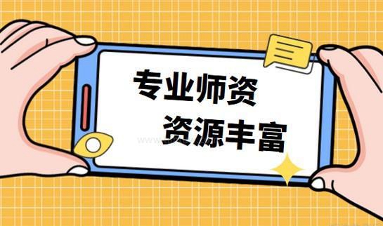 新东方考研英语优势