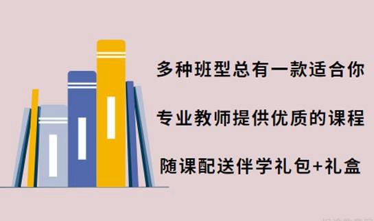 新东方考研优势