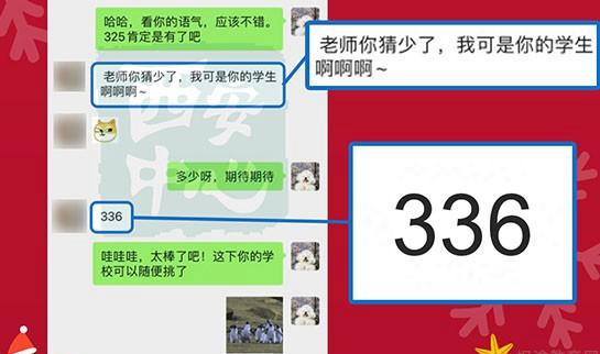 兰州新东方