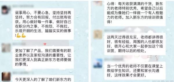 天津泡泡少儿教育